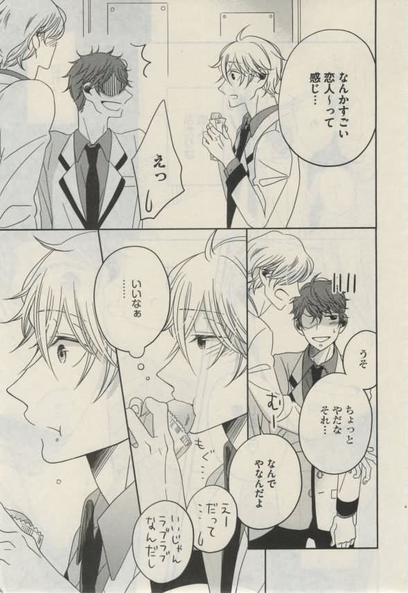 ダリア 2015年02月号