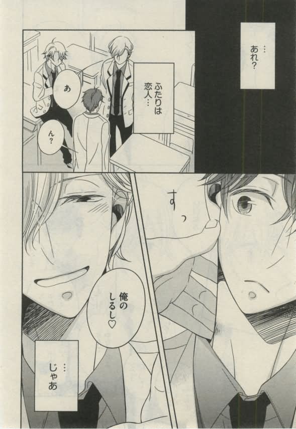 ダリア 2015年02月号