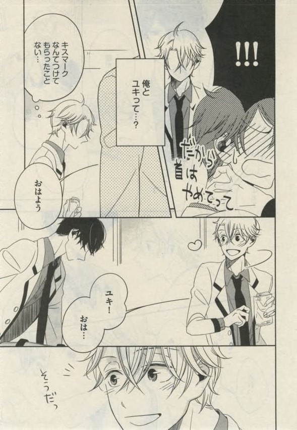 ダリア 2015年02月号