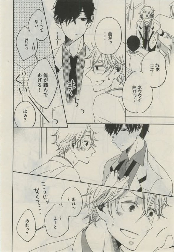 ダリア 2015年02月号