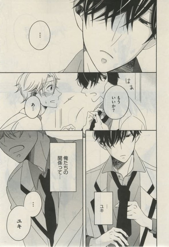 ダリア 2015年02月号