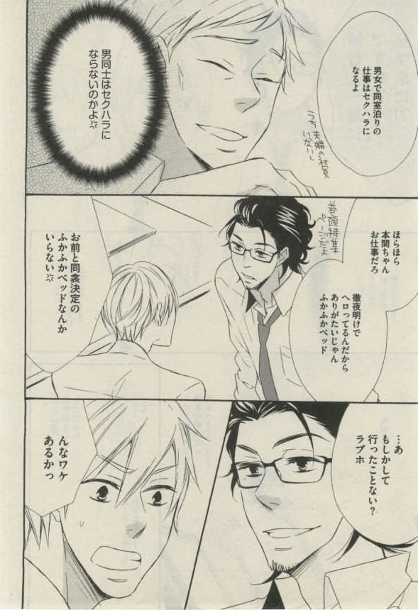 ダリア 2015年02月号