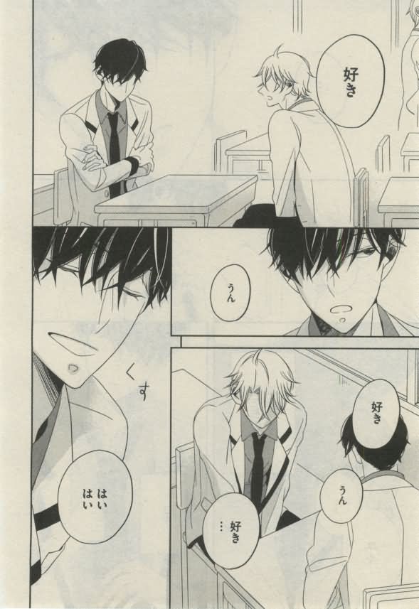 ダリア 2015年02月号