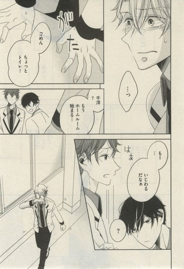 ダリア 2015年02月号