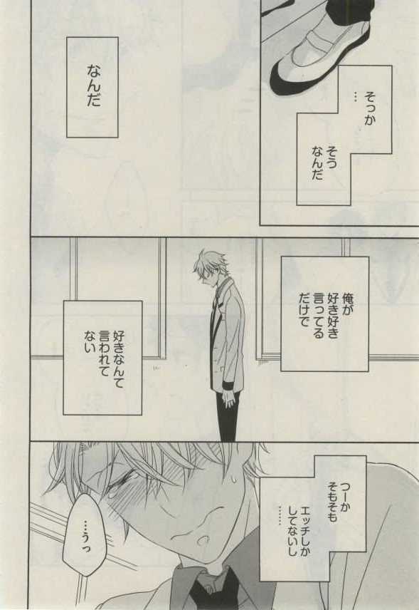 ダリア 2015年02月号