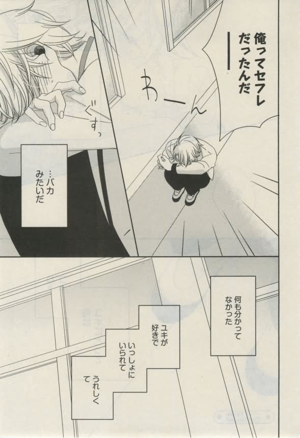 ダリア 2015年02月号