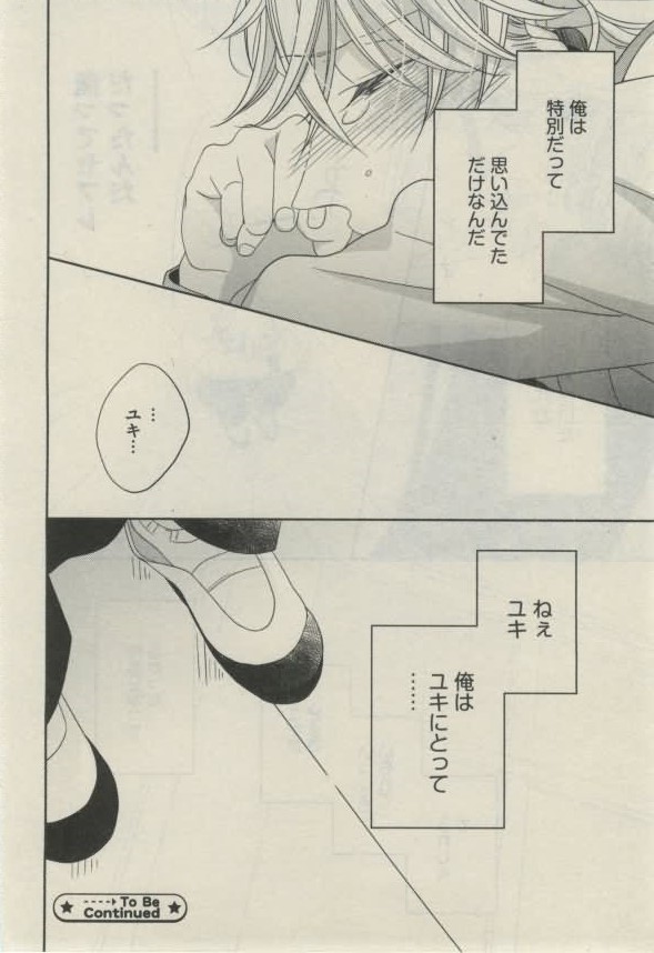 ダリア 2015年02月号