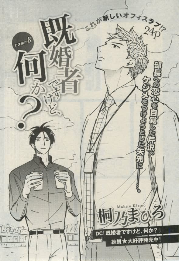 ダリア 2015年02月号