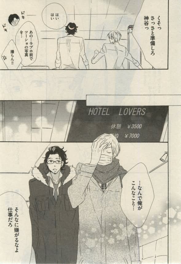 ダリア 2015年02月号