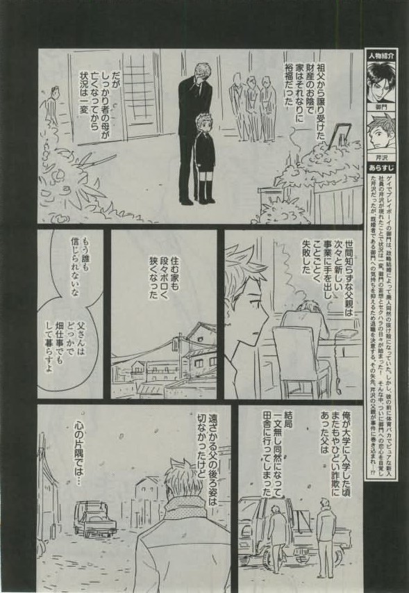 ダリア 2015年02月号