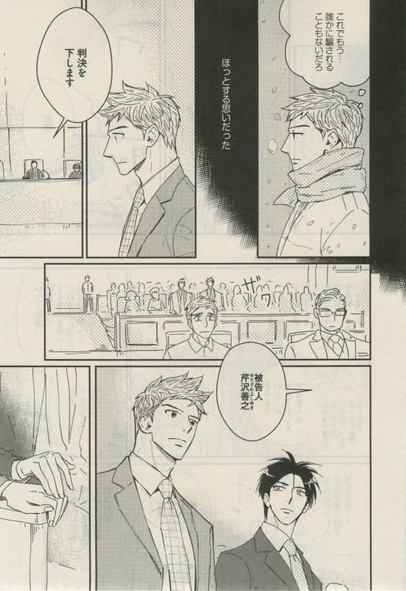 ダリア 2015年02月号