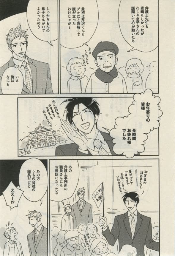 ダリア 2015年02月号