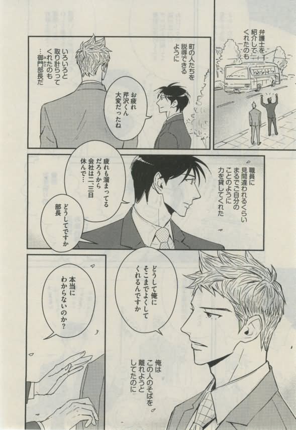 ダリア 2015年02月号