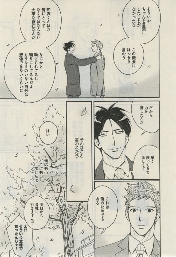 ダリア 2015年02月号