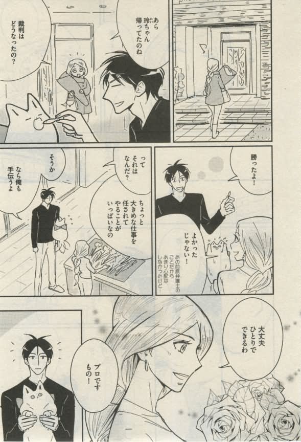 ダリア 2015年02月号