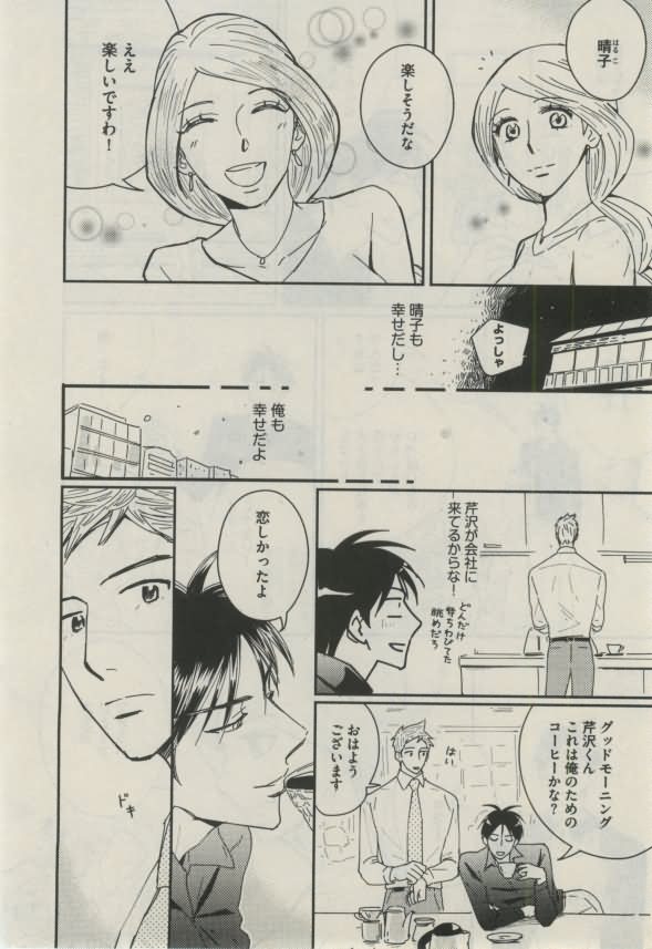 ダリア 2015年02月号