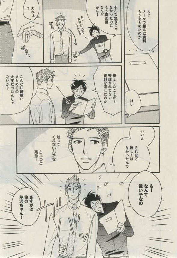 ダリア 2015年02月号