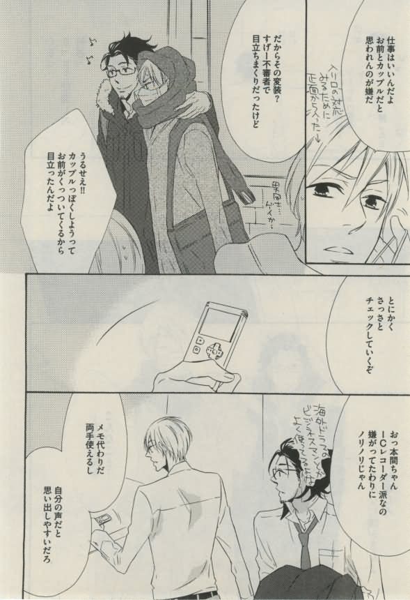 ダリア 2015年02月号