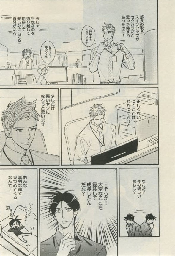 ダリア 2015年02月号