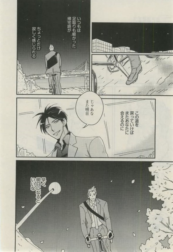 ダリア 2015年02月号