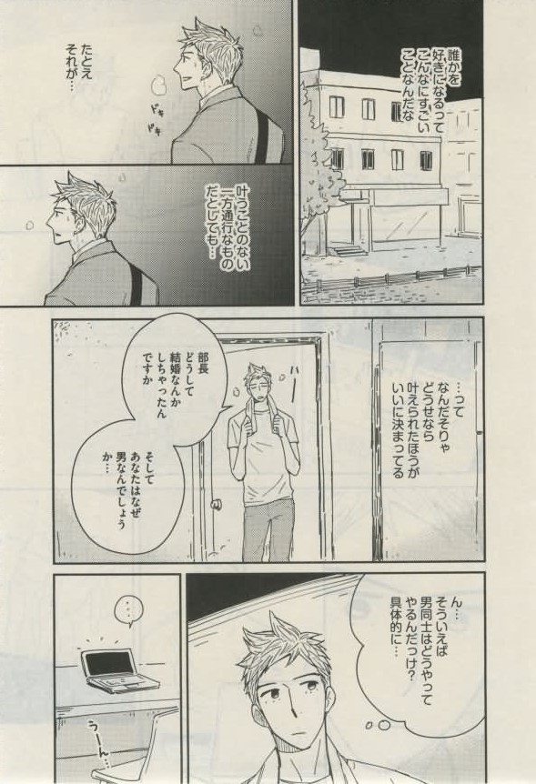 ダリア 2015年02月号