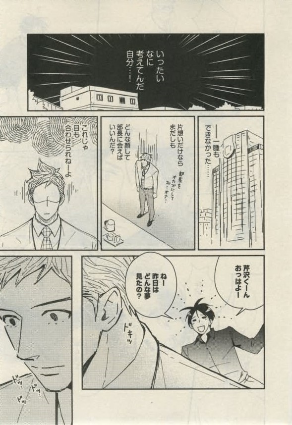 ダリア 2015年02月号