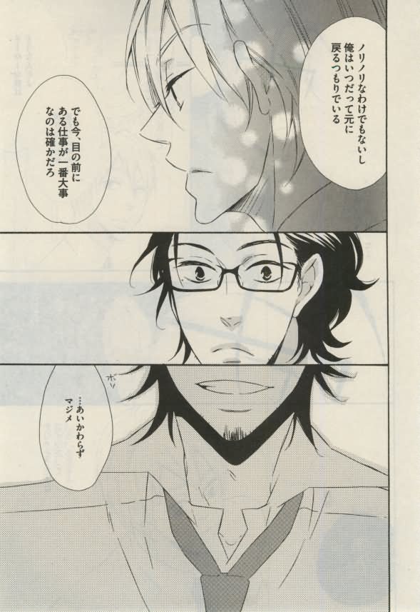 ダリア 2015年02月号