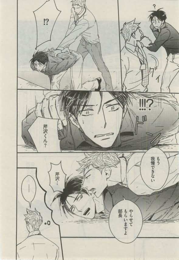 ダリア 2015年02月号