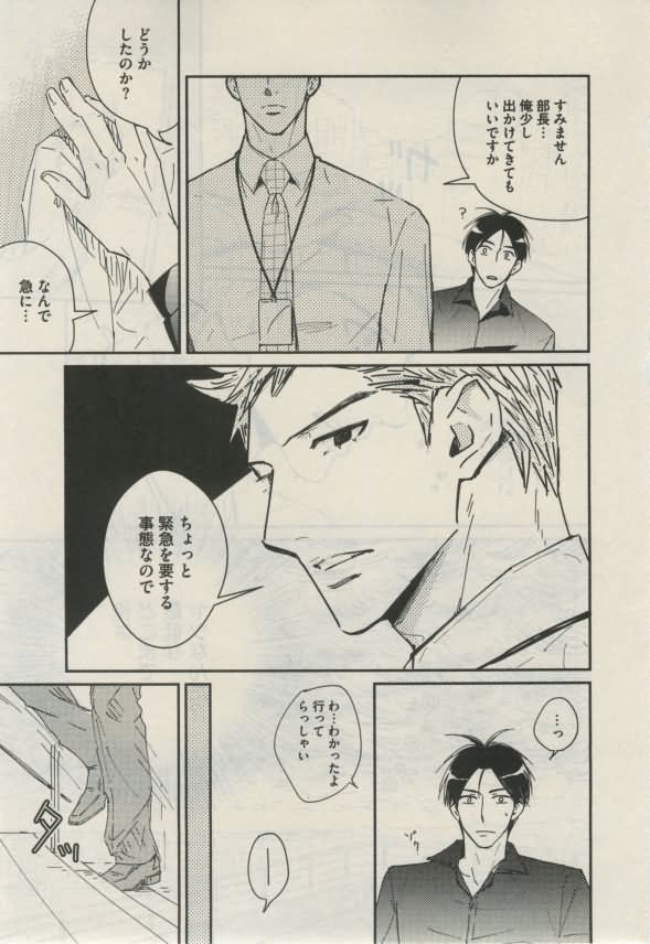 ダリア 2015年02月号