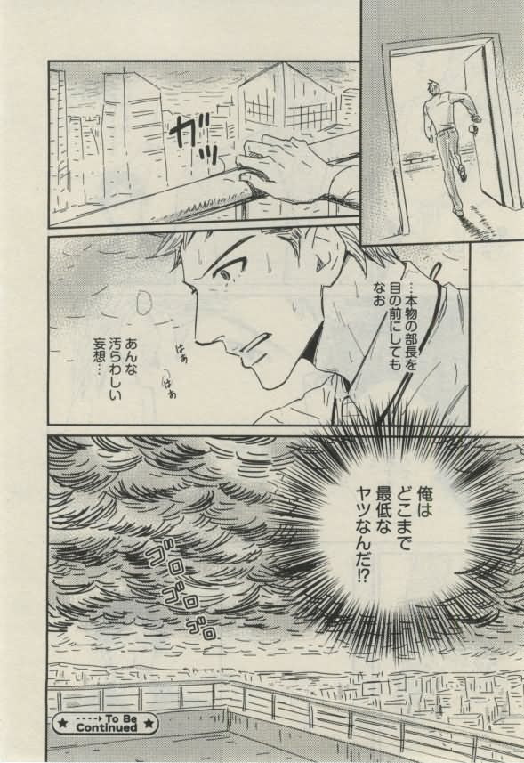 ダリア 2015年02月号