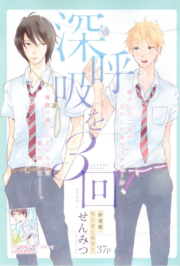 ダリア 2015年02月号