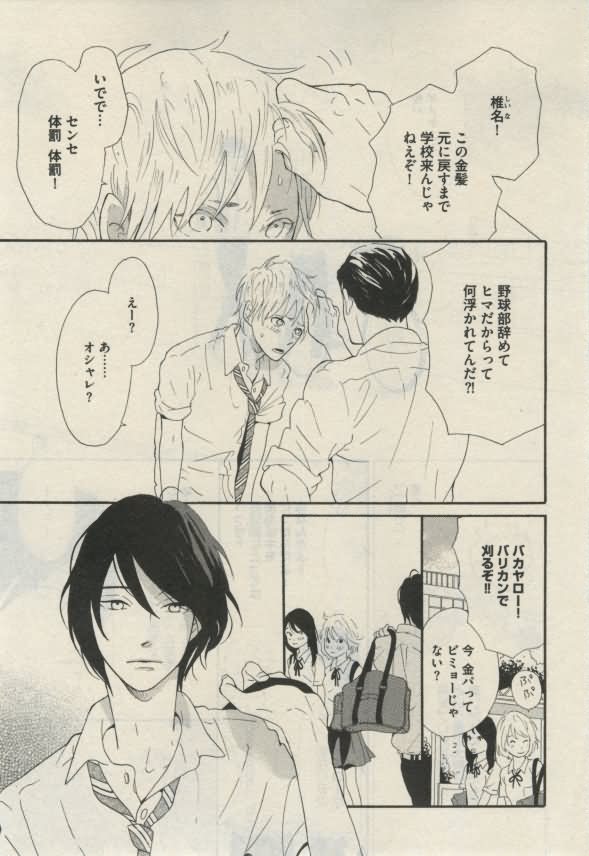 ダリア 2015年02月号