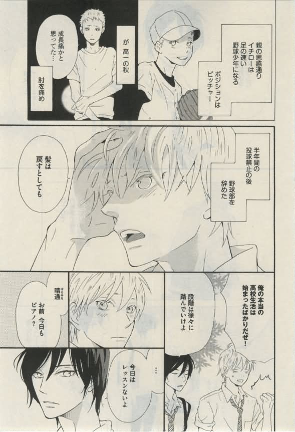 ダリア 2015年02月号