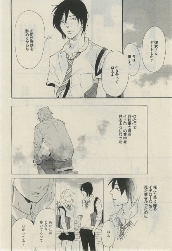 ダリア 2015年02月号