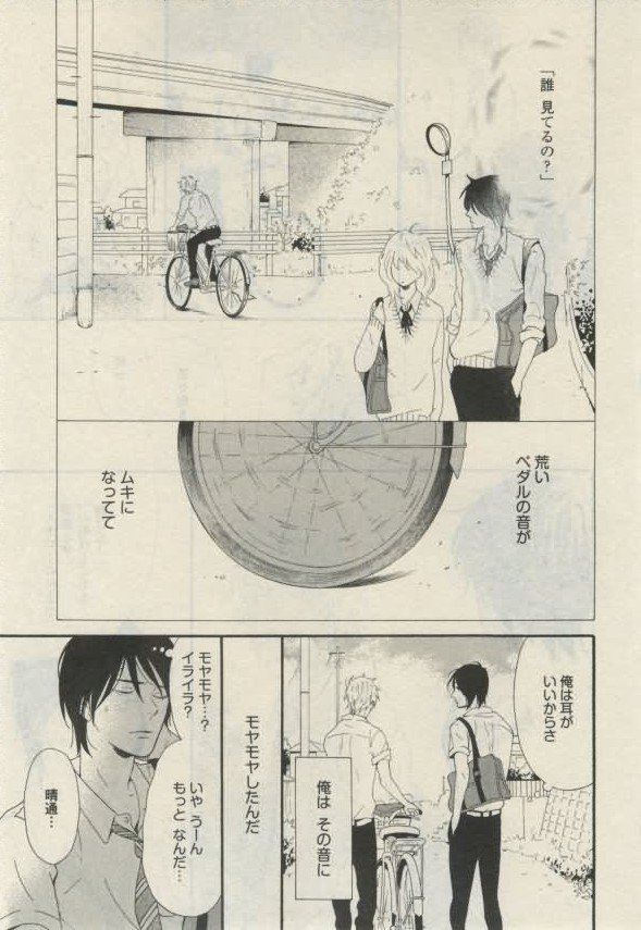 ダリア 2015年02月号