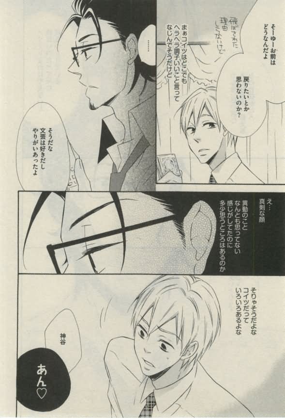 ダリア 2015年02月号