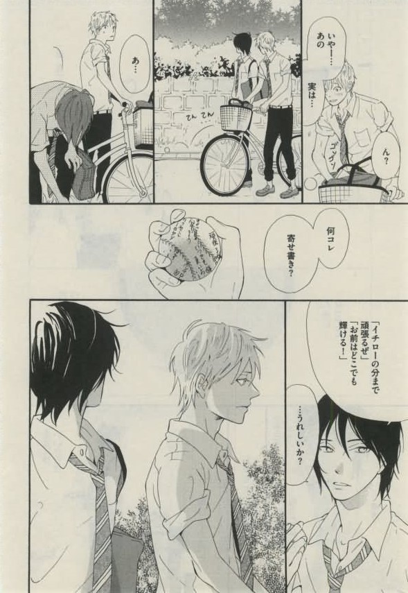 ダリア 2015年02月号