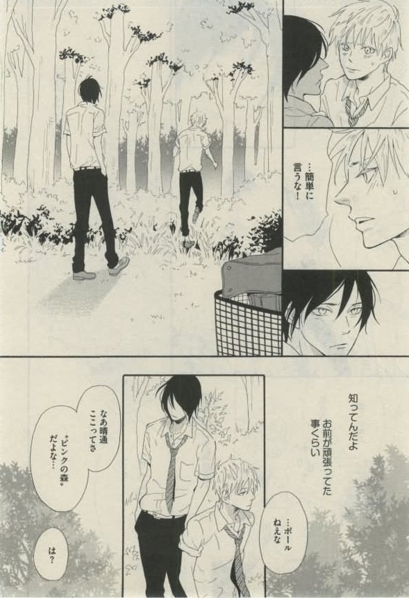 ダリア 2015年02月号