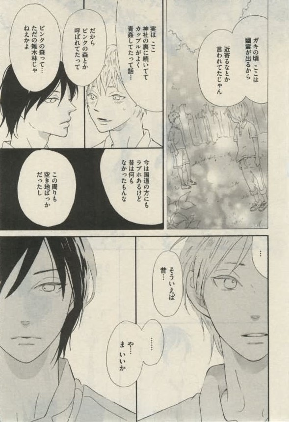 ダリア 2015年02月号