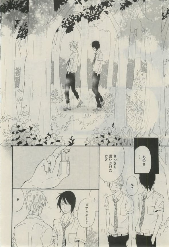 ダリア 2015年02月号