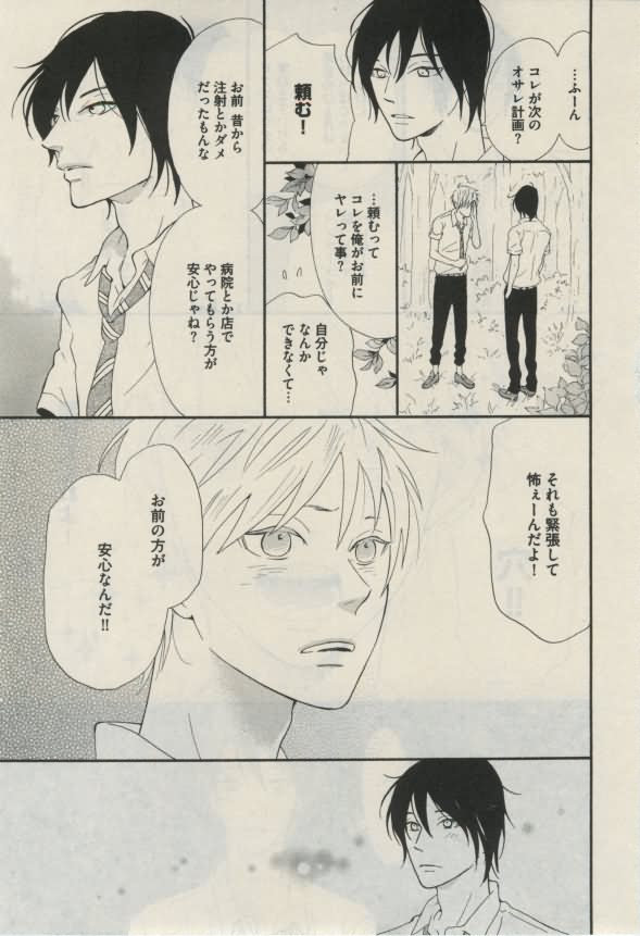 ダリア 2015年02月号