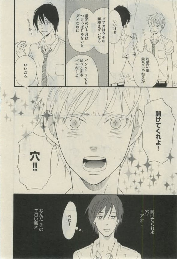 ダリア 2015年02月号