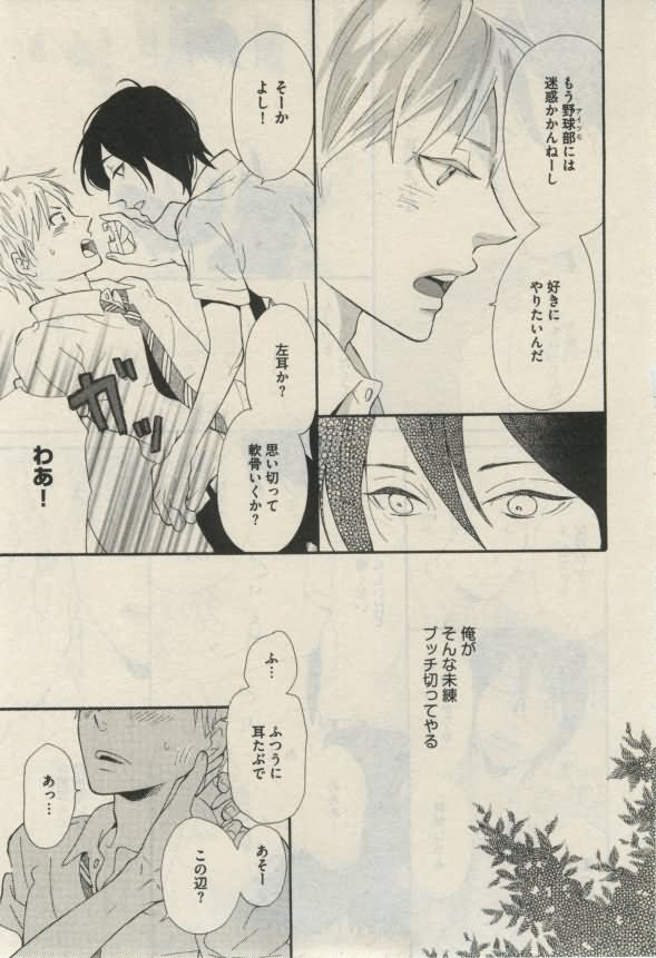 ダリア 2015年02月号