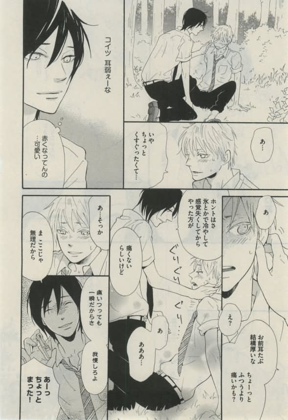 ダリア 2015年02月号