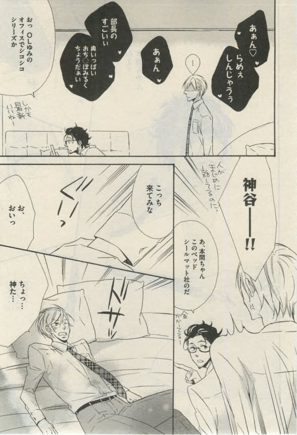 ダリア 2015年02月号