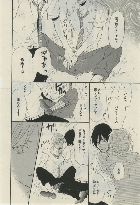 ダリア 2015年02月号