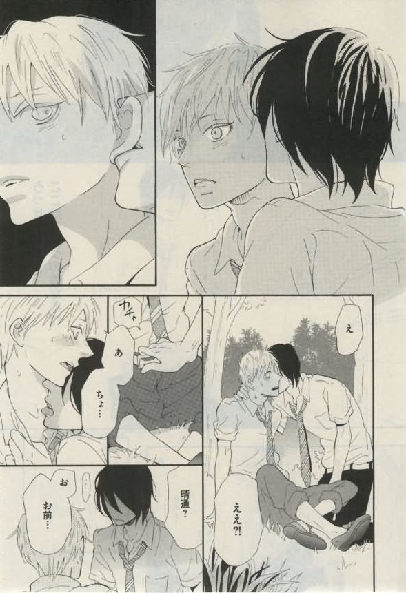 ダリア 2015年02月号