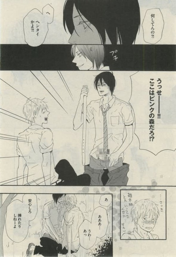 ダリア 2015年02月号