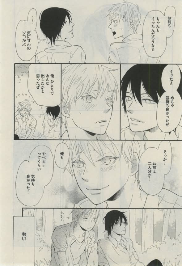 ダリア 2015年02月号