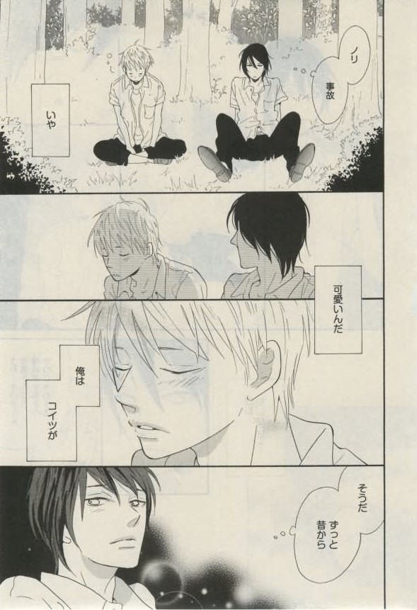 ダリア 2015年02月号